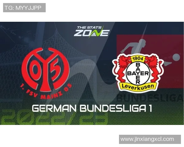 汉堡与美因茨对决前瞻分析及赛果预测详解